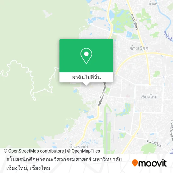 สโมสรนักศึกษาคณะวิศวกรรมศาสตร์ มหาวิทยาลัยเชียงใหม่ แผนที่