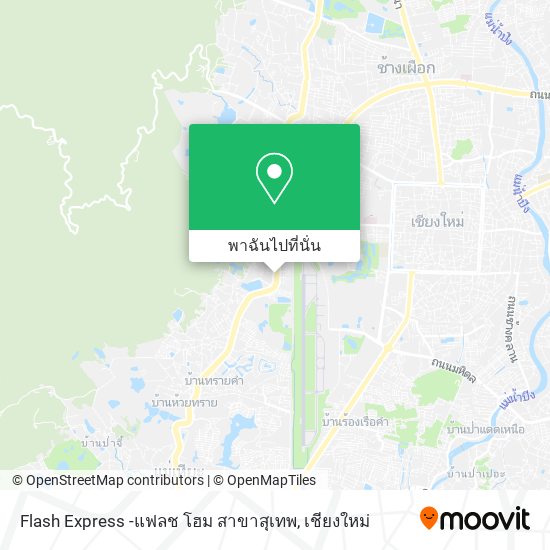 Flash Express -แฟลช โฮม สาขาสุเทพ แผนที่
