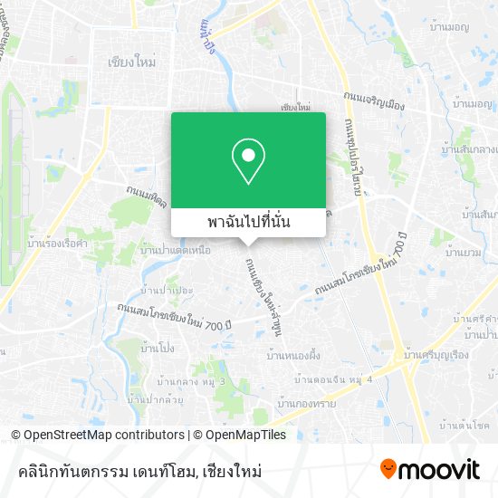 คลินิกทันตกรรม เดนท์โฮม แผนที่