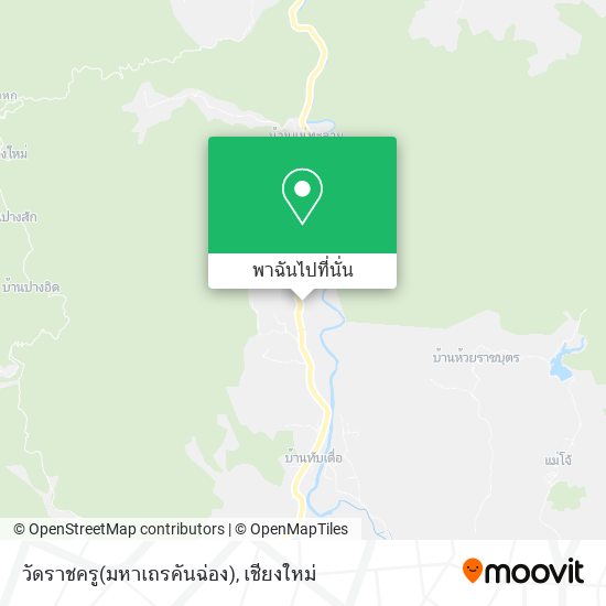 วัดราชครู(มหาเถรคันฉ่อง) แผนที่