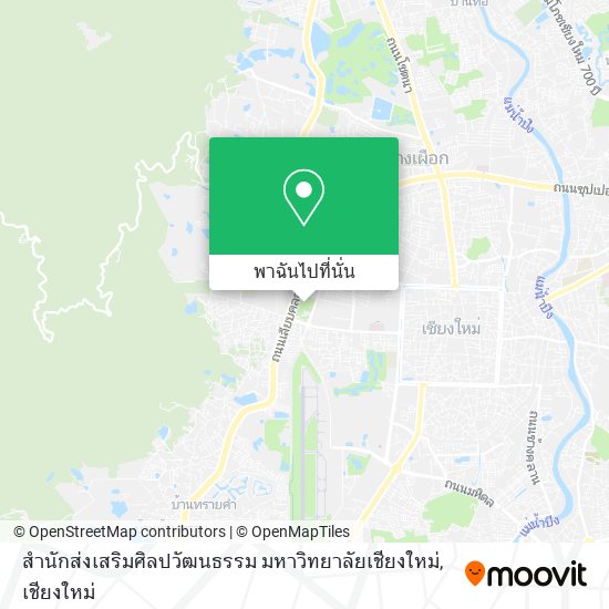 สำนักส่งเสริมศิลปวัฒนธรรม มหาวิทยาลัยเชียงใหม่ แผนที่