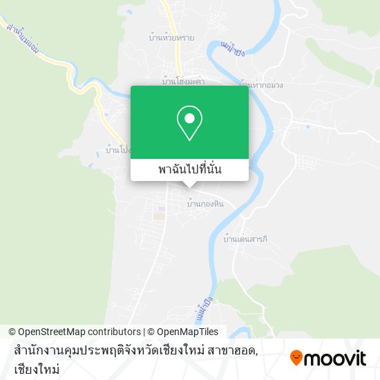 สำนักงานคุมประพฤติจังหวัดเชียงใหม่ สาขาฮอด แผนที่