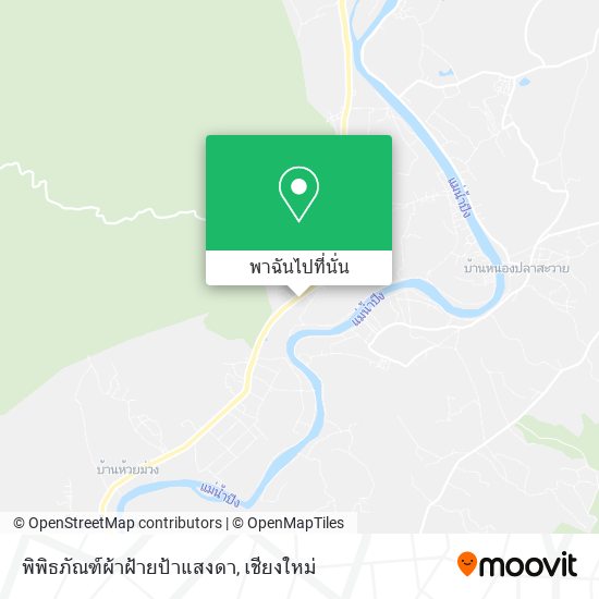 พิพิธภัณฑ์ผ้าฝ้ายป้าแสงดา แผนที่