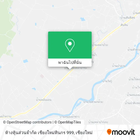 ห้างหุ้นส่วนจำกัด เชียงใหม่ทินกร 999 แผนที่