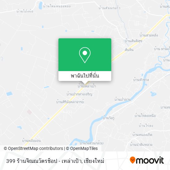 399 ร้านจิณณวัตรช็อป - เหล่าเป้า แผนที่