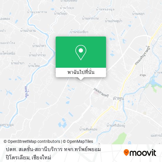 ปตท. สเตชั่น-สถานีบริการ หจก.ทรัพย์พยอมปิโตรเลียม แผนที่