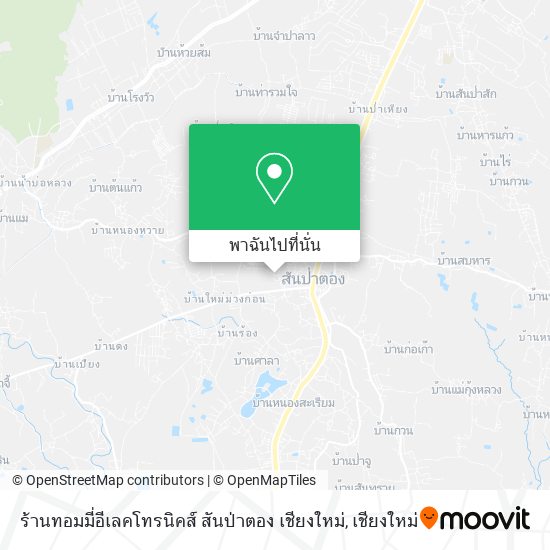 ร้านทอมมี่อีเลคโทรนิคส์ สันป่าตอง เชียงใหม่ แผนที่