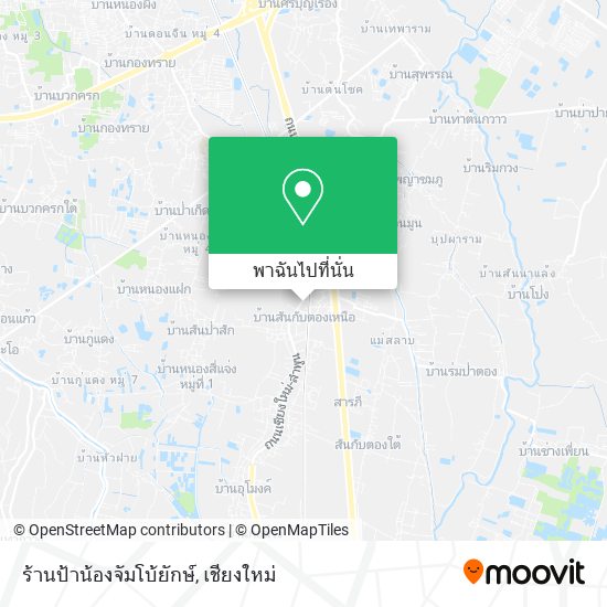 ร้านป้าน้องจัมโบ้ยักษ์ แผนที่