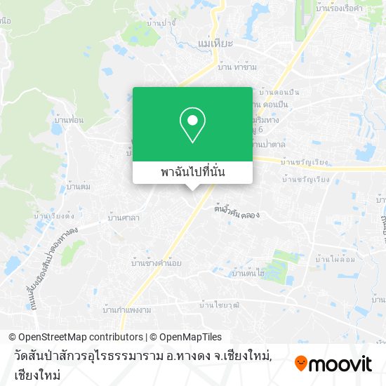 วัดสันป่าสักวรอุไรธรรมาราม อ.หางดง จ.เชียงใหม่ แผนที่
