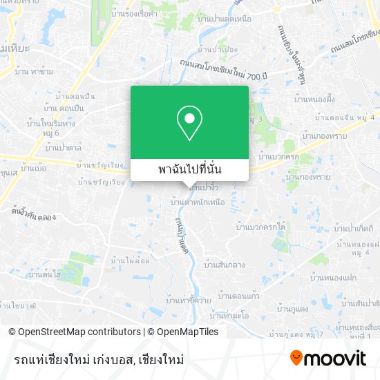รถแห่เชียงใหม่ เก่งบอส แผนที่