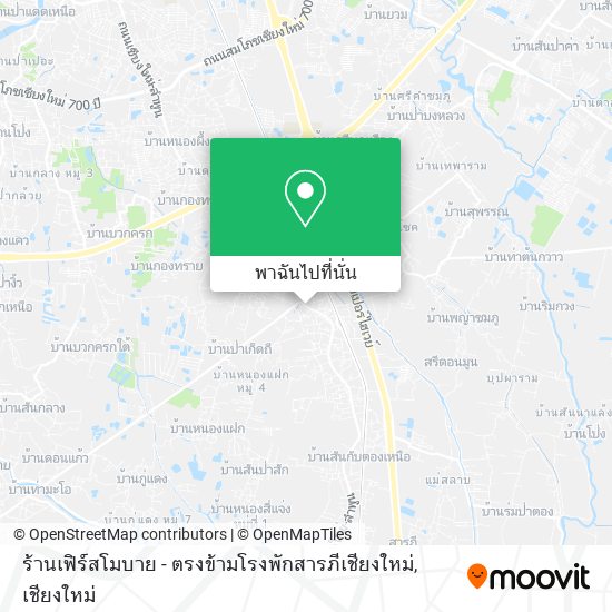 ร้านเฟิร์สโมบาย - ตรงข้ามโรงพักสารภีเชียงใหม่ แผนที่