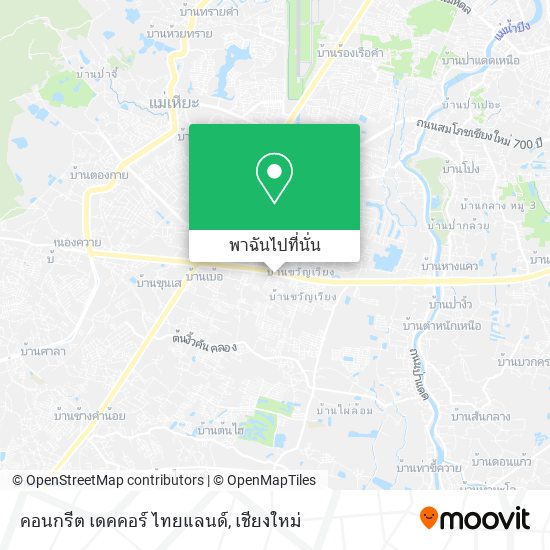 คอนกรีต เดคคอร์ ไทยแลนด์ แผนที่
