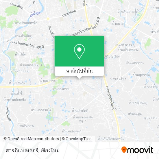 สารภีแบตเตอรี่ แผนที่