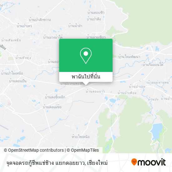 จุดจอดรถกู้ชีพแช่ช้าง แยกดอยยาว แผนที่