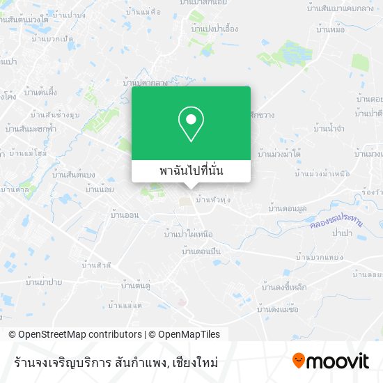 ร้านจงเจริญบริการ สันกำแพง แผนที่