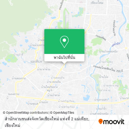 สำนักงานขนส่งจังหวัดเชียงใหม่ แห่งที่ 2 แม่เหียะ แผนที่