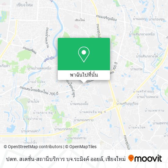 ปตท. สเตชั่น-สถานีบริการ บจ.ระมิงค์ ออยล์ แผนที่