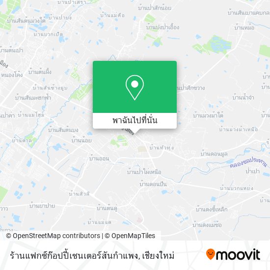 ร้านแฟกซ์ก๊อปปี้เซนเตอร์สันกำแพง แผนที่