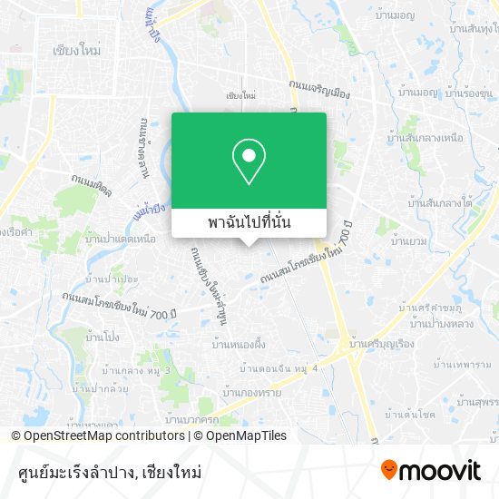 ศูนย์มะเร็งลำปาง แผนที่