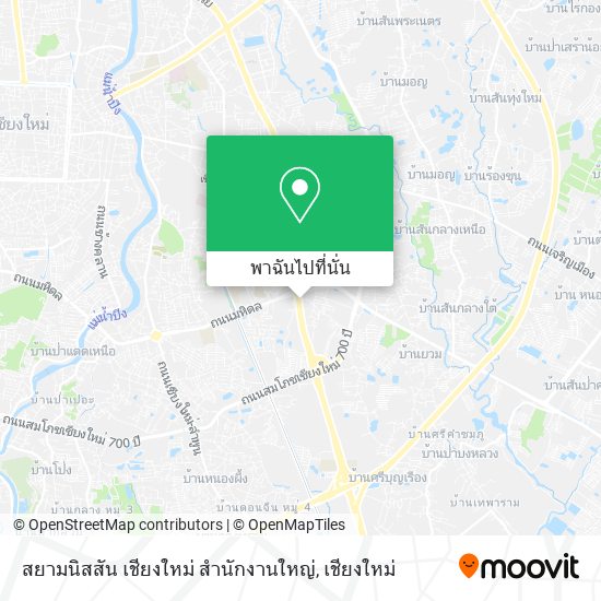สยามนิสสัน เชียงใหม่ สำนักงานใหญ่ แผนที่