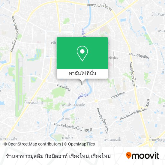 ร้านอาหารมุสลิม บิสมิลลาห์ เชียงใหม่ แผนที่
