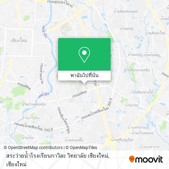 สระว่ายน้ำโรงเรียนกาวิละ วิทยาลัย เชียงใหม่ แผนที่