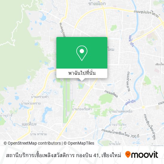 สถานีบริการเชื้อเพลิงสวัสดิการ กองบิน 41 แผนที่