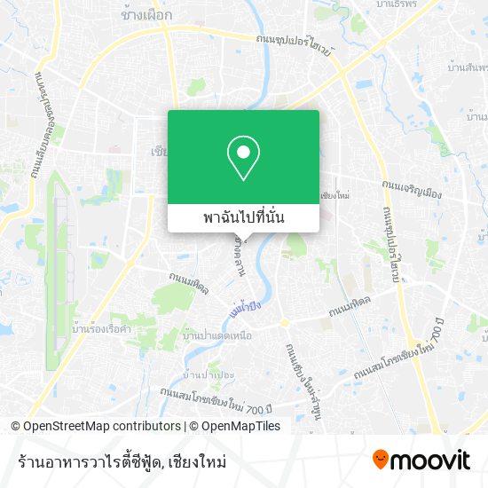 ร้านอาหารวาไรตี้ซีฟู้ด แผนที่