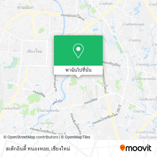 สเต๊กอินดี้ หนองหอย แผนที่