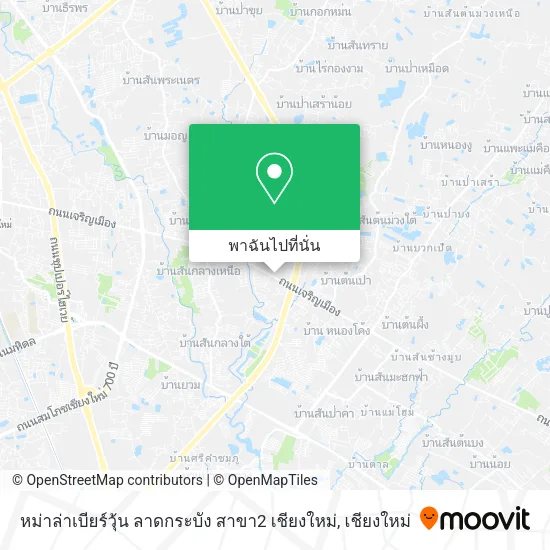 หม่าล่าเบียร์วุ้น ลาดกระบัง สาขา2 เชียงใหม่ แผนที่