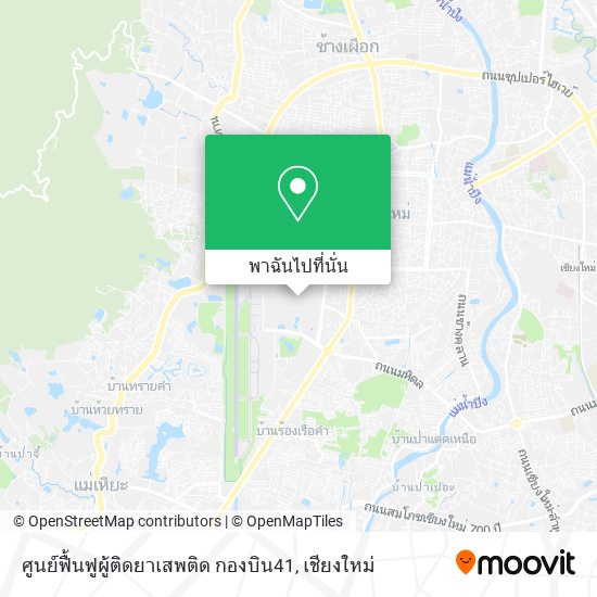 ศูนย์ฟื้นฟูผู้ติดยาเสพติด กองบิน41 แผนที่