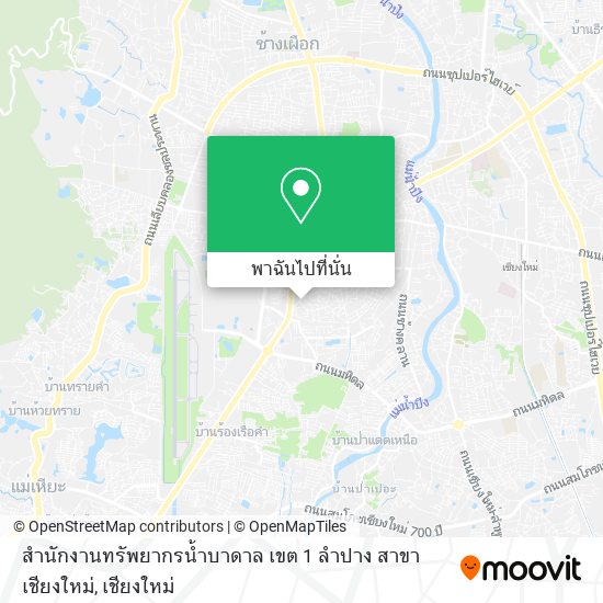 สำนักงานทรัพยากรน้ำบาดาล เขต 1 ลำปาง สาขาเชียงใหม่ แผนที่