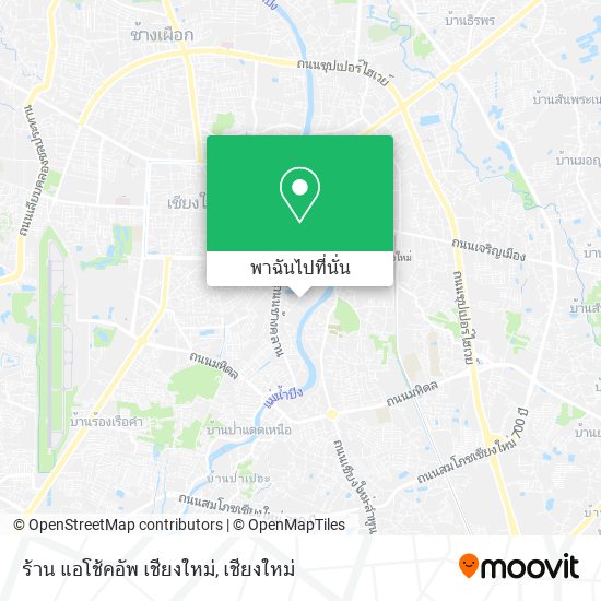 ร้าน แอโช้คอัพ เชียงใหม่ แผนที่