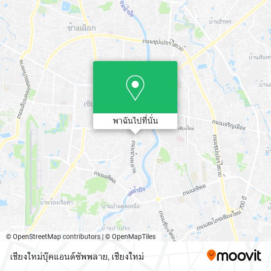 เชียงใหม่บุ๊คแอนด์ซัพพลาย แผนที่