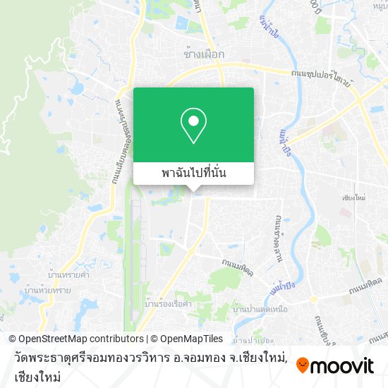 วัดพระธาตุศรีจอมทองวรวิหาร อ.จอมทอง จ.เชียงใหม่ แผนที่