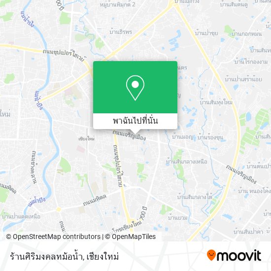 ร้านศิริมงคลหม้อน้ำ แผนที่
