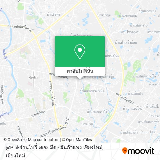 @Piakร้านโบวี่ เดอะ มีด - สันกําแพง เชียงใหม่ แผนที่