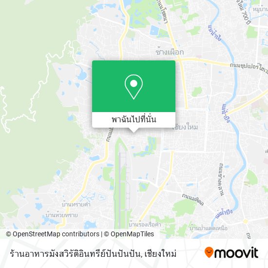 ร้านอาหารมังสวิรัติอินทรีย์ปันปันปัน แผนที่