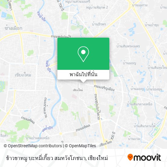 ข้าวขาหมู บะหมี่เกี๊ยว สมหวังโภชนา แผนที่