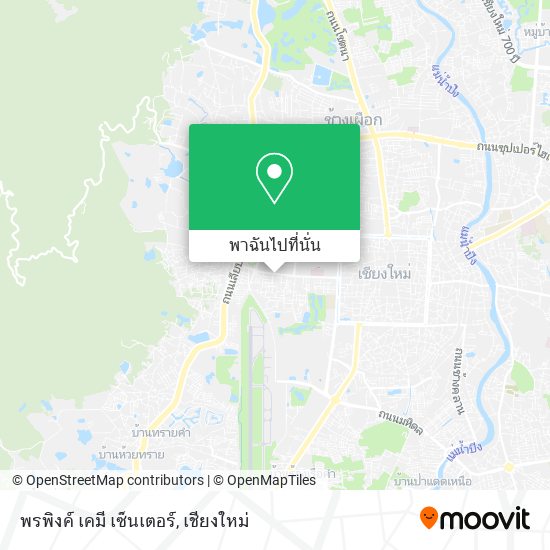 พรพิงค์ เคมี เซ็นเตอร์ แผนที่