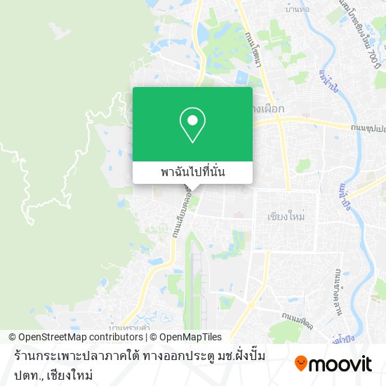 ร้านกระเพาะปลาภาคใต้ ทางออกประตู มช.ฝั่งปั๊ม ปตท. แผนที่
