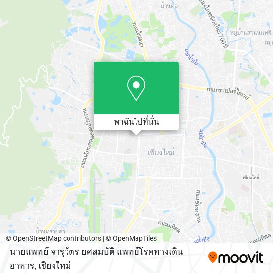 นายแพทย์ จารุวัตร ยศสมบัติ แพทย์โรคทางเดินอาหาร แผนที่