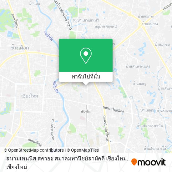 สนามเทนนิส สควอช สมาคมพานิชย์สามัคคี เชียงใหม่ แผนที่