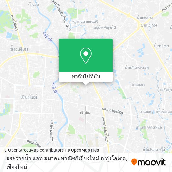 สระว่ายน้ำ แอท สมาคมพาณิชย์เชียงใหม่ ถ.ทุ่งโฮเตล แผนที่