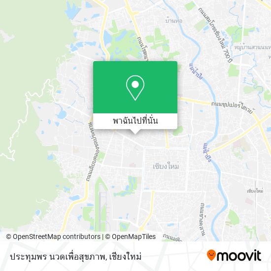 ประทุมพร นวดเพื่อสุขภาพ แผนที่