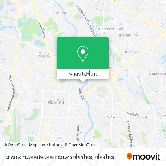 สำนักงานเทศกิจ เทศบาลนครเชียงใหม่ แผนที่