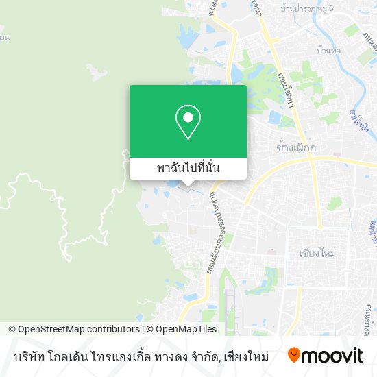 บริษัท โกลเด้น ไทรแองเกิ้ล หางดง จํากัด แผนที่