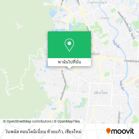 วันพลัส คอนโดมิเนี่ยม ห้วยแก้ว แผนที่