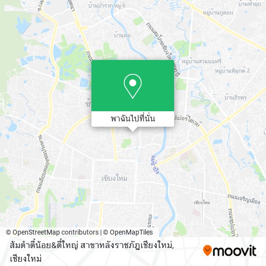 ส้มตำตี๋น้อย&ตี๋ใหญ่ สาขาหลังราชภัฏเชียงใหม่ แผนที่