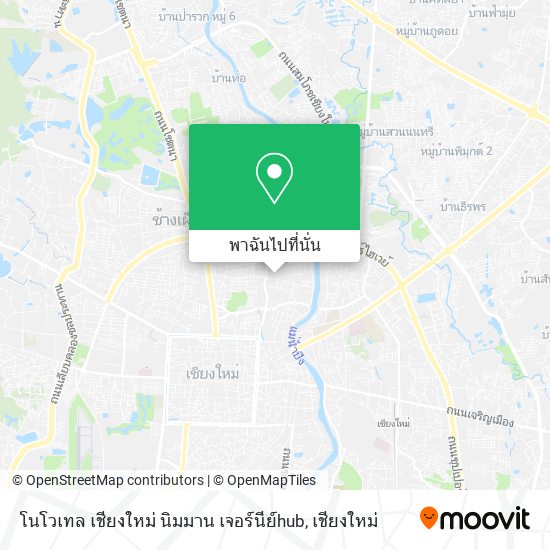 โนโวเทล เชียงใหม่ นิมมาน เจอร์นีย์hub แผนที่